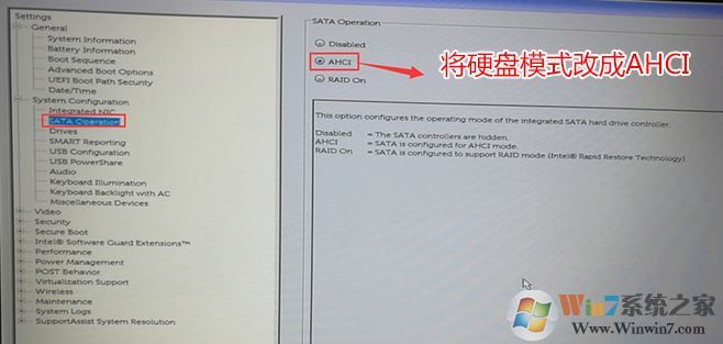戴尔Latitude 5580装win7旗舰版教程
