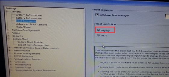 戴尔Latitude 5580装win7旗舰版教程