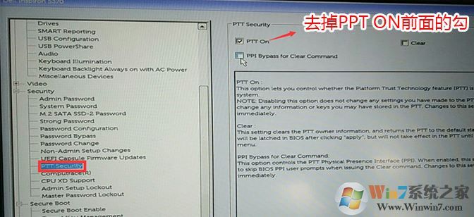 戴尔Latitude 5580装win7旗舰版教程