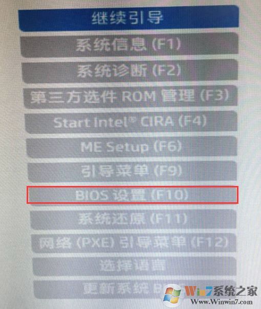 惠普OMEN 17-AN013TX重装win7教程