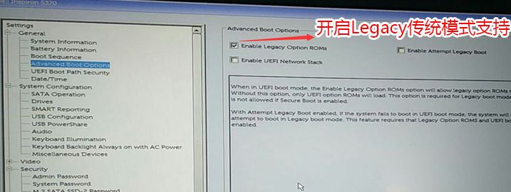 教你戴尔Latitude 7480笔记本怎么装win7系统