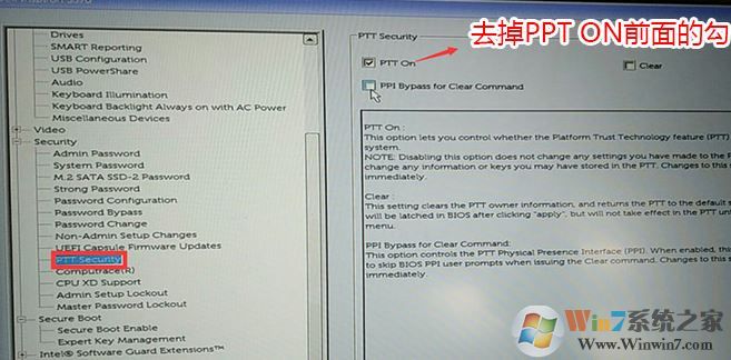 教你戴尔Latitude 7480笔记本怎么装win7系统