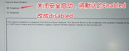 教你戴尔Latitude 7480笔记本怎么装win7系统