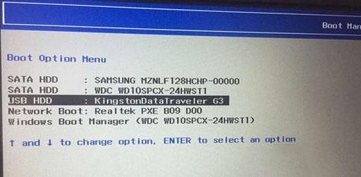 联想扬天m6800k台式机重装win7旗舰版教程