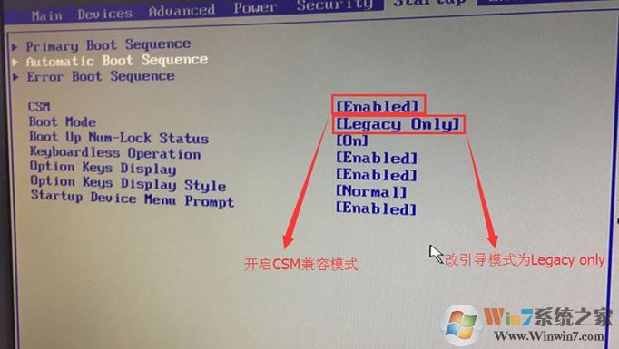 联想扬天m6800k台式机重装win7旗舰版教程