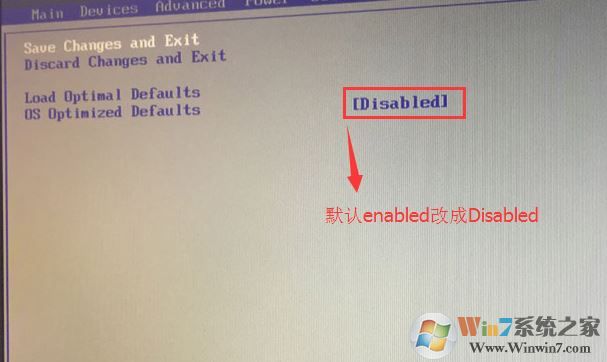 联想扬天m6800k台式机重装win7旗舰版教程