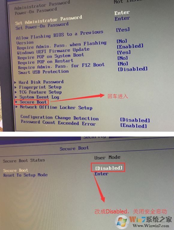 联想扬天m6800k台式机重装win7旗舰版教程