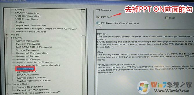 戴尔Vostro 5568预装Windows 10改win7图文教程