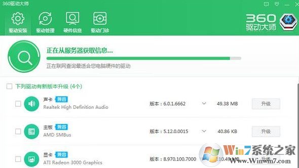 win7外接usb摄像头怎么打开？（已解决）
