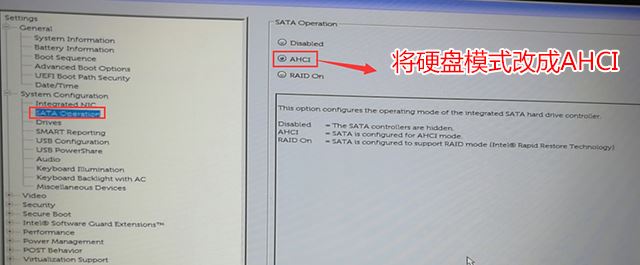 戴尔Inspiron 7577预装win10改win7简易安装教程