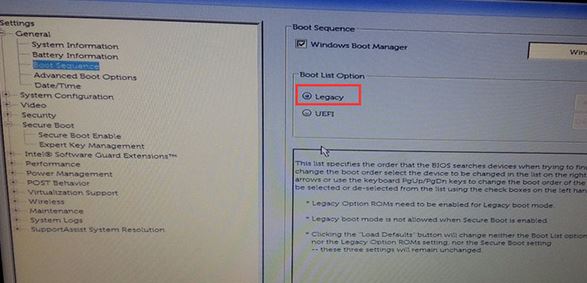 戴尔Inspiron 7577预装win10改win7简易安装教程