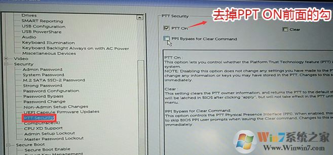 戴尔Inspiron 7577预装win10改win7简易安装教程