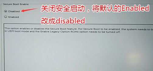 戴尔Inspiron 7577预装win10改win7简易安装教程