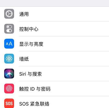 苹果手机怎么录屏？苹果手机屏幕录制方法