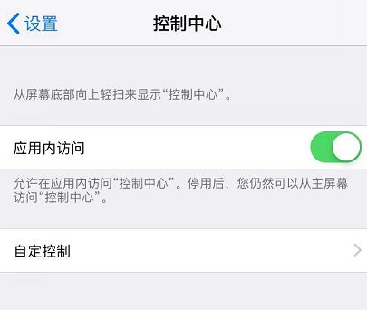 苹果手机怎么录屏？苹果手机屏幕录制方法