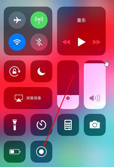 苹果录屏没声音怎么办？苹果手机开启录屏声音的操作方法