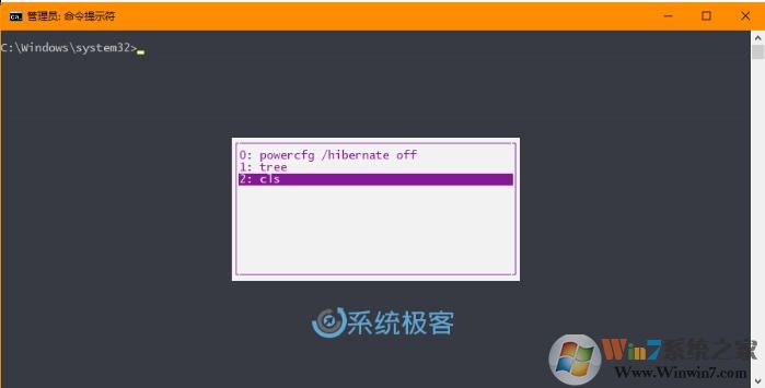 重复使用CMD中使用过的命令(命令提示符历史记录)