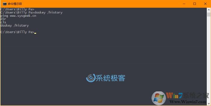 重复使用CMD中使用过的命令(命令提示符历史记录)
