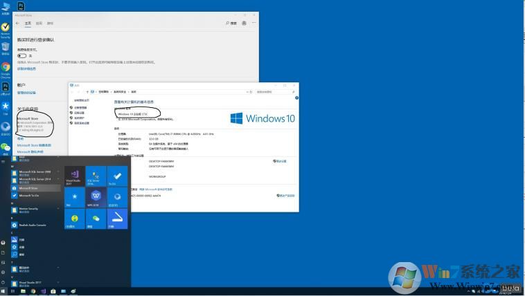无需安装包让Win10 LTSC2019自动安装应用商店的方法