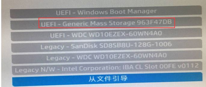 惠普348 G4预装win10改win7教程