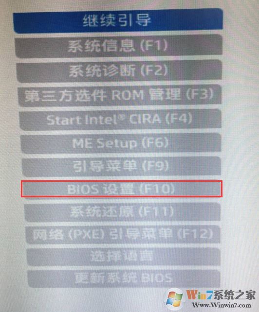 惠普PAVILION BR007TX预装win10改win7教程