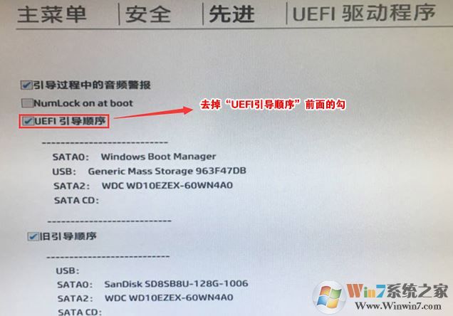 惠普PAVILION BR007TX预装win10改win7教程