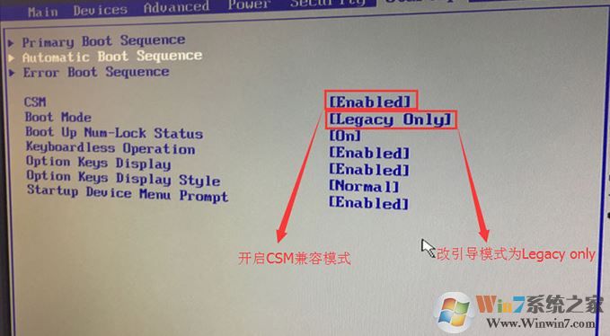 教你联想扬天w4092c装win7（图文操作方法）