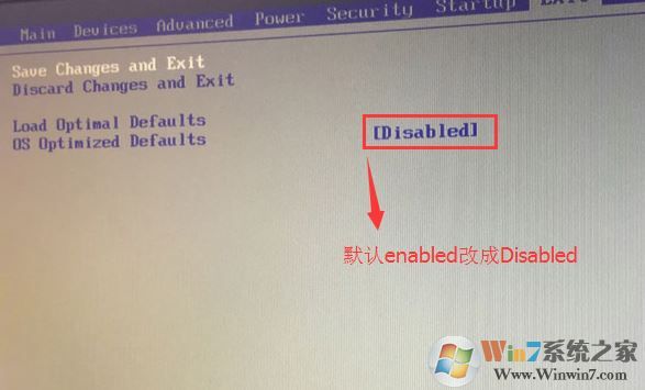 教你联想扬天w4092c装win7（图文操作方法）
