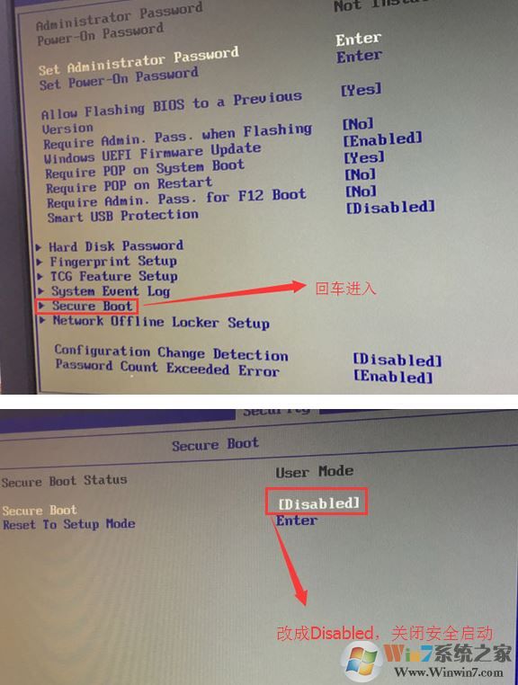 教你联想扬天w4092c装win7（图文操作方法）