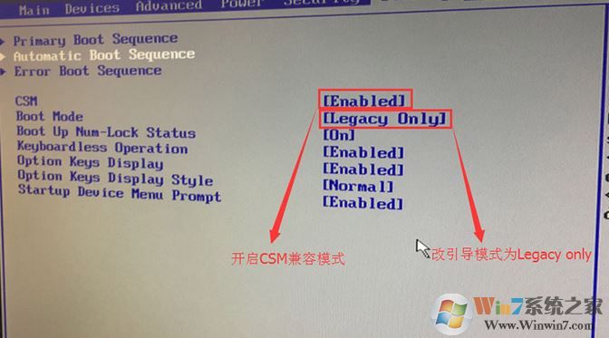 联想d7070怎么安装win7旗舰版？联想d7070装win7教程