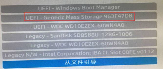 惠普260p-039cn怎么换win7？惠普260p-039cn安装Win7教程