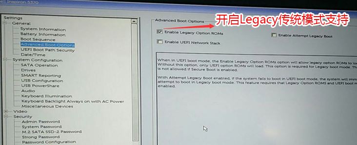 戴尔Inspiron 6748B怎么装win7（硬盘安装+U盘安装教程）