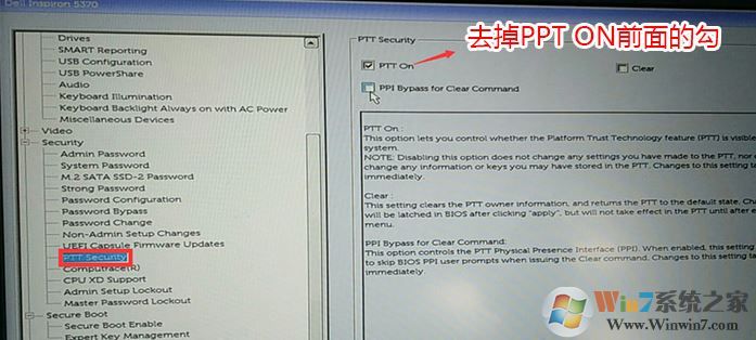 戴尔Inspiron 6748B怎么装win7（硬盘安装+U盘安装教程）