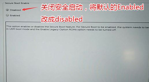 戴尔Inspiron 6748B怎么装win7（硬盘安装+U盘安装教程）