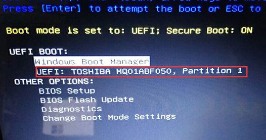 戴尔XPS 9365预装win10换win7旗舰版安装图文教程