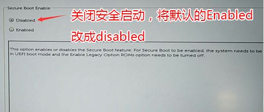 戴尔XPS 9365预装win10换win7旗舰版安装图文教程