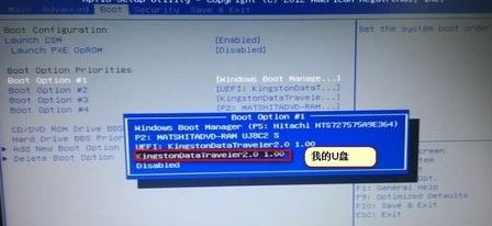 华硕笔记本x84h重装系统win7图文教程