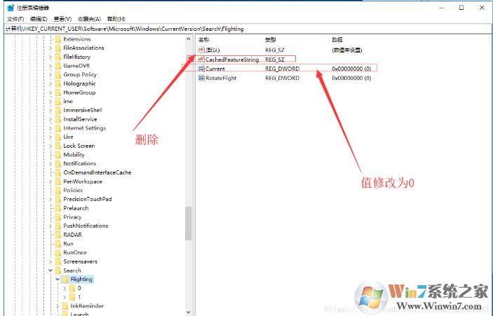 Win10搜索框无法使用解决技巧