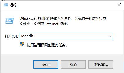 Win10搜索框无法使用解决技巧