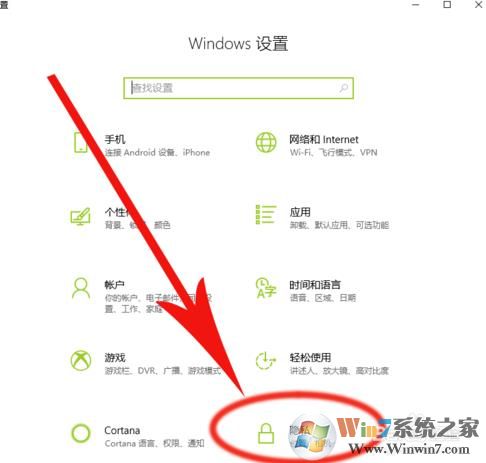 Win10显示最常用的应用灰色打不开解决方法