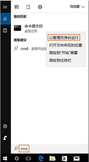 Win10无法访问U盘,I/O错误的解决方法