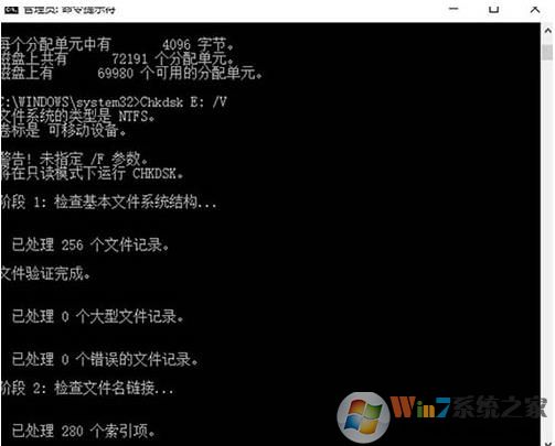 Win10无法访问U盘,I/O错误的解决方法