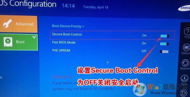 三星550R5N-X01装win7旗舰版图文教程