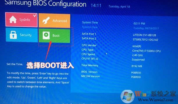 三星550R5N-X01装win7旗舰版图文教程