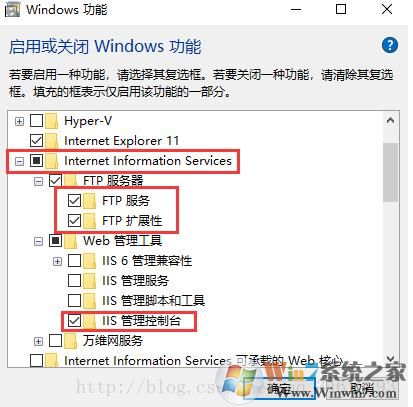 Win10 FTP创建,Win10设置FTP站点详细教程