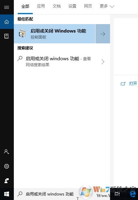 Win10 FTP创建,Win10设置FTP站点详细教程