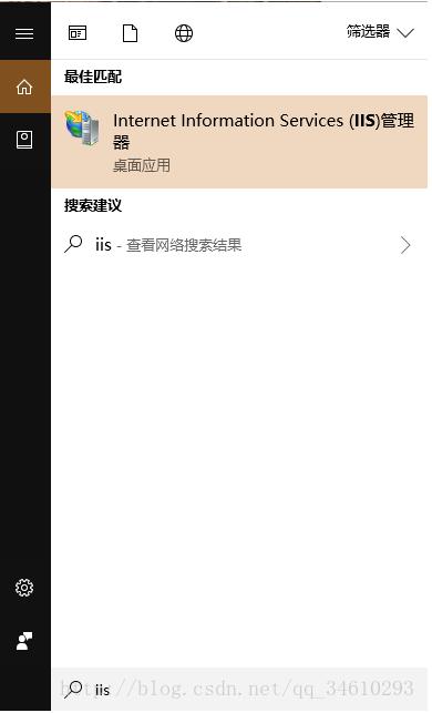 Win10 FTP创建,Win10设置FTP站点详细教程