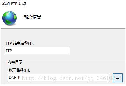Win10 FTP创建,Win10设置FTP站点详细教程
