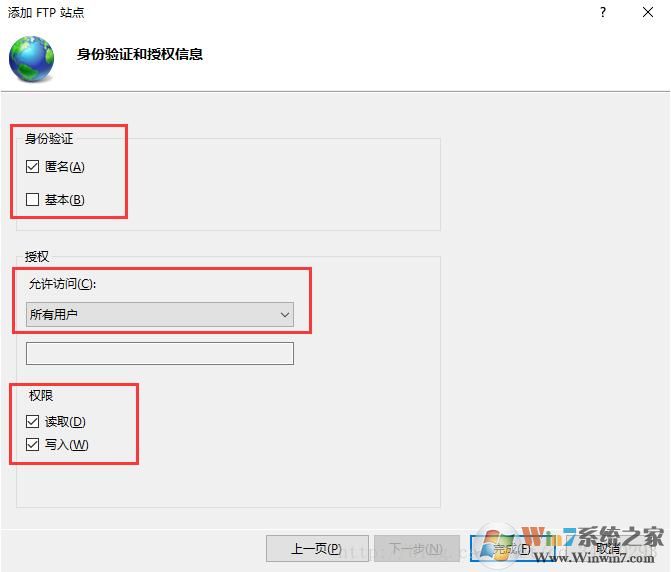Win10 FTP创建,Win10设置FTP站点详细教程
