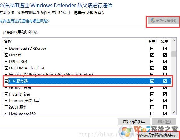 Win10 FTP创建,Win10设置FTP站点详细教程